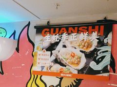 -管氏翅吧(广渠门店)