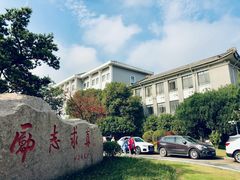 -华东理工大学徐汇校区-图书馆