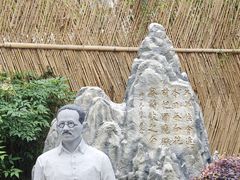 -上海蔡元培故居陈列馆