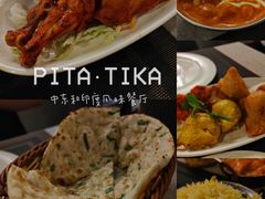 -Pita's&Tika's中东和印度风味餐厅(龙湖天街店)
