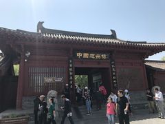 -赵州桥景区