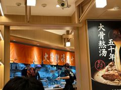 -味千拉面(广州白云机场T1西二店)