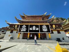 -达仓郎木寺院