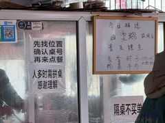 -周师饭店