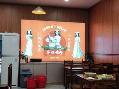 -华姐鸡粉(教育路店)