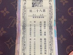 -灵顺寺