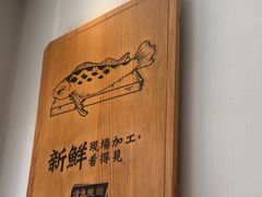 -周渝食惦酸菜鱼(青浦店)