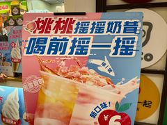 -蜜雪冰城(七里庄地铁店)