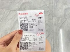 -乐达影城(枣庄市中店)