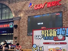 -CGV影城(金银潭激光IMAX店)