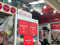 -榮泰米粉湯(Left Shop)