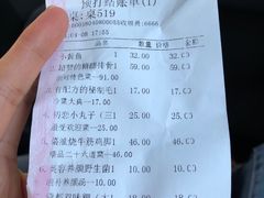 账单-图味美小黄鱼·本地菜(景瀚店)