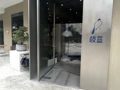 -东信·和创园