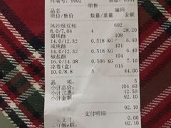 -宫廷糕点铺