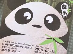 -黄枝记(议事亭前地店)