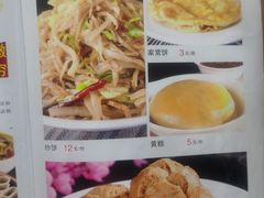 -小媳妇凉粉(浑源店)