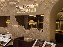 -泰尚臻Siam Essence