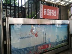 -南昌八一起义纪念馆