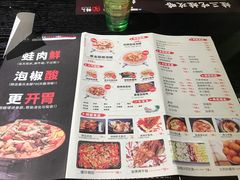 菜单-蛙三泡椒牛蛙(万象城店)