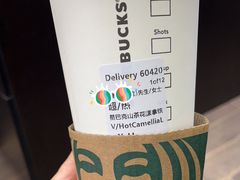 -星巴克(中远两湾城店)