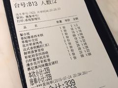 账单-蜜桃花开·中西融合菜E&W(南长街店)