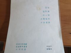 -彳亍咖啡·这里(水湾路店)
