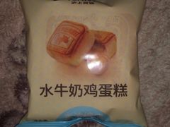 -85度C(南京中山南店)
