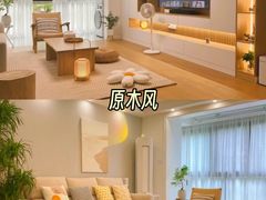 -大树装饰·十年本土家装