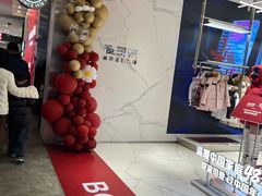 -砂之船奥莱(南京江宁店)