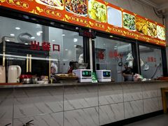 -张明富面皮店(东大街店)