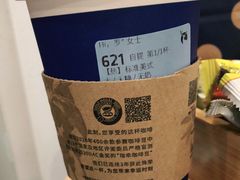 -瑞幸咖啡(华创生活广场店)