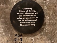 -星巴克臻选(北京嘉里中心第二店)