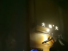 -大桶大足浴(山钢和润荟店)