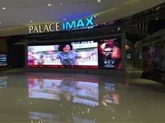-百丽宫影城(IMAX万象城店)