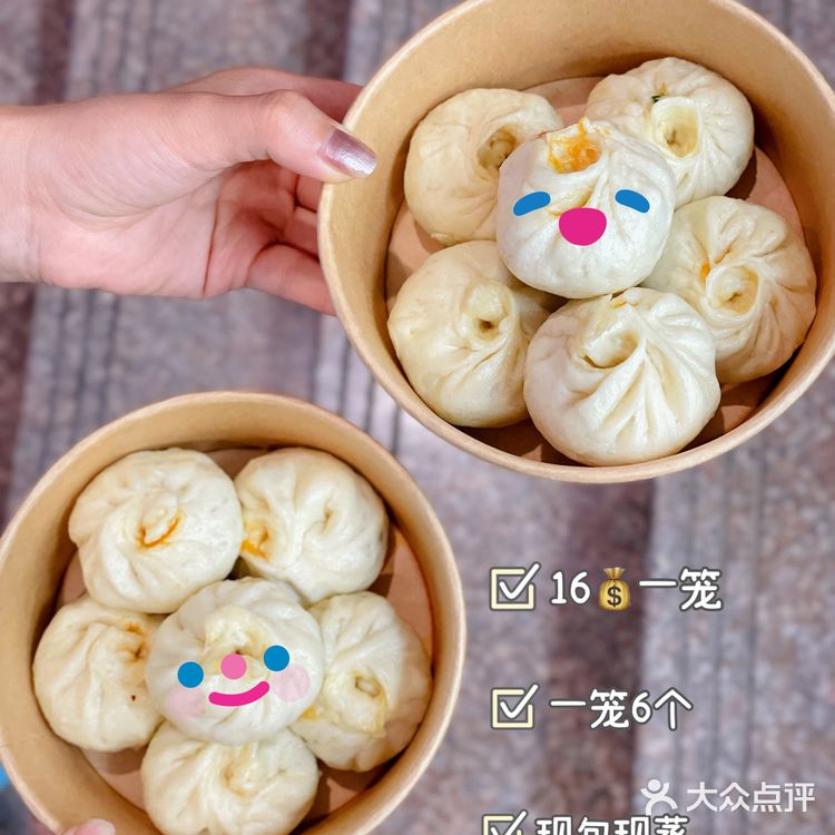 成都夜包子！排队3小时也要吃！