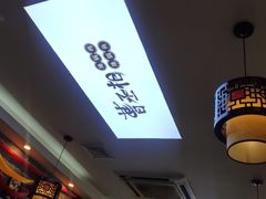 -曹丞相·地锅鸡·地锅鱼(武林店)