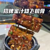 珠海探店｜打卡夏湾彭渔宴•海鲜夜肆 🔥