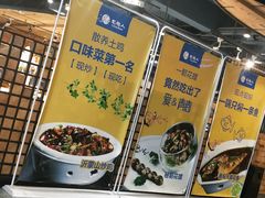-龙船人海鲜城(长治路店)