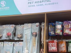 -瑞派宠物医院·24h·骨外科·皮肤科·全科宠物医疗转诊中心(沈阳浑南院)