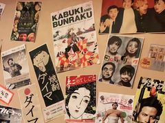 -八木鸟居酒屋(小木桥路店)