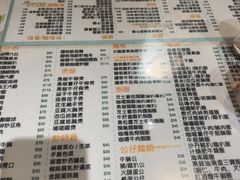 -八爷茶餐厅