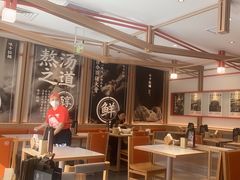 -味千拉面(金融街店)