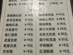 -鼎香润(德胜门内店)