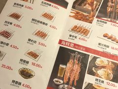 菜单-丰茂烤串(金泉美食宫店)