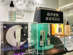 -慕颜医疗美容·皮肤微整 抗衰