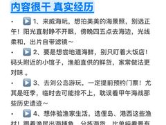 -威海华夏城景区