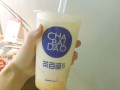 -茶百道(翠柏店)