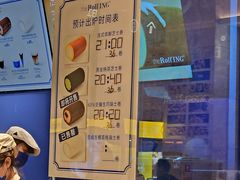 -the Roll'ING手作瑞士卷专门店(卓悦中心店)