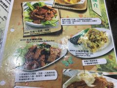 -荣昌茶座