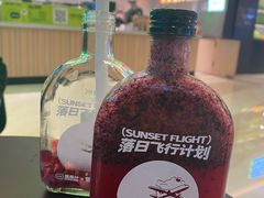 -混果汁(喜荟城店)